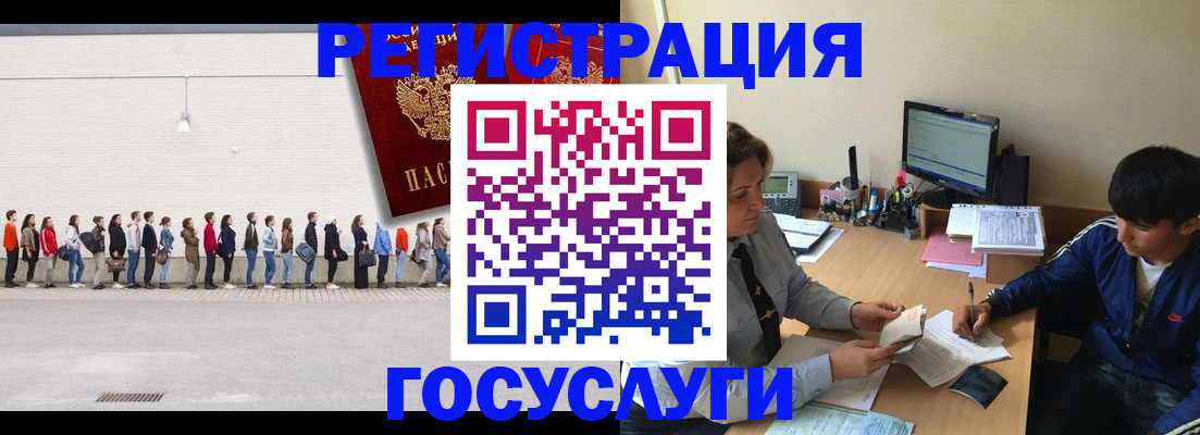 прописка для школы в Дмитрове