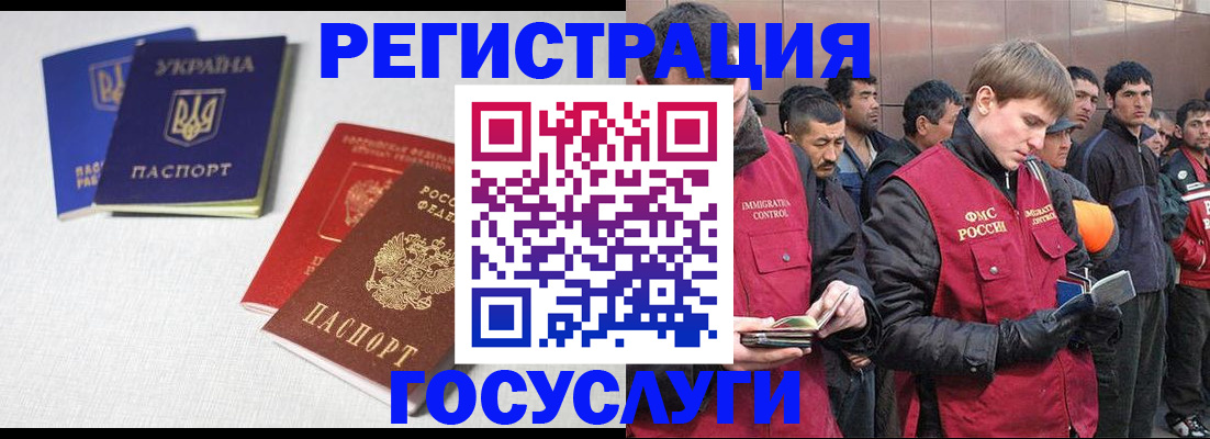 где прописаться в Дмитрове